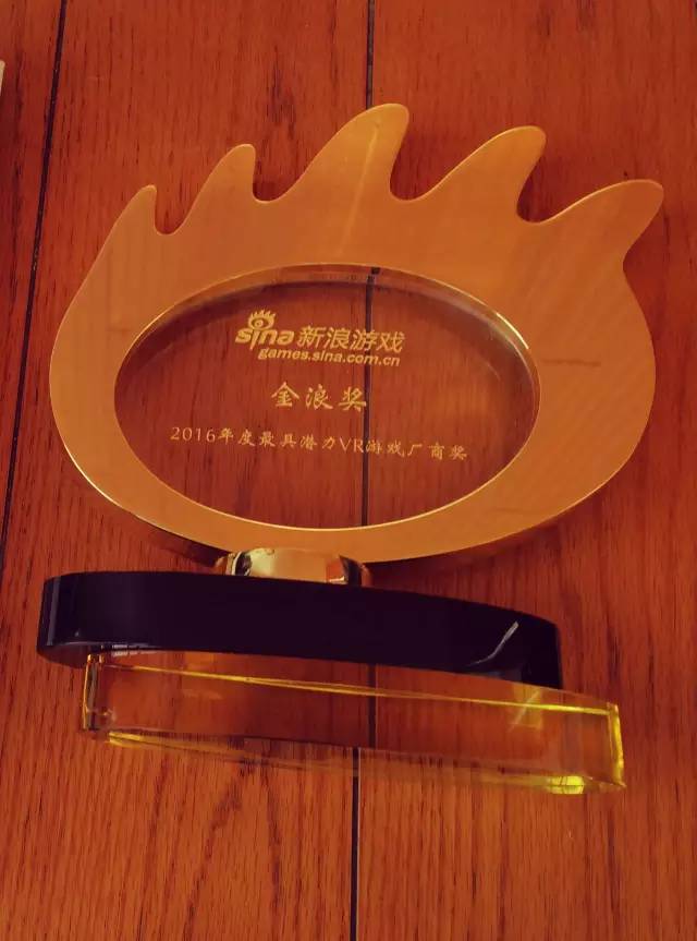 指挥家VR荣获“2016年度最具潜力VR游戏厂商奖” 指挥家VR荣获“2016年度最具潜力VR游戏厂商奖”
